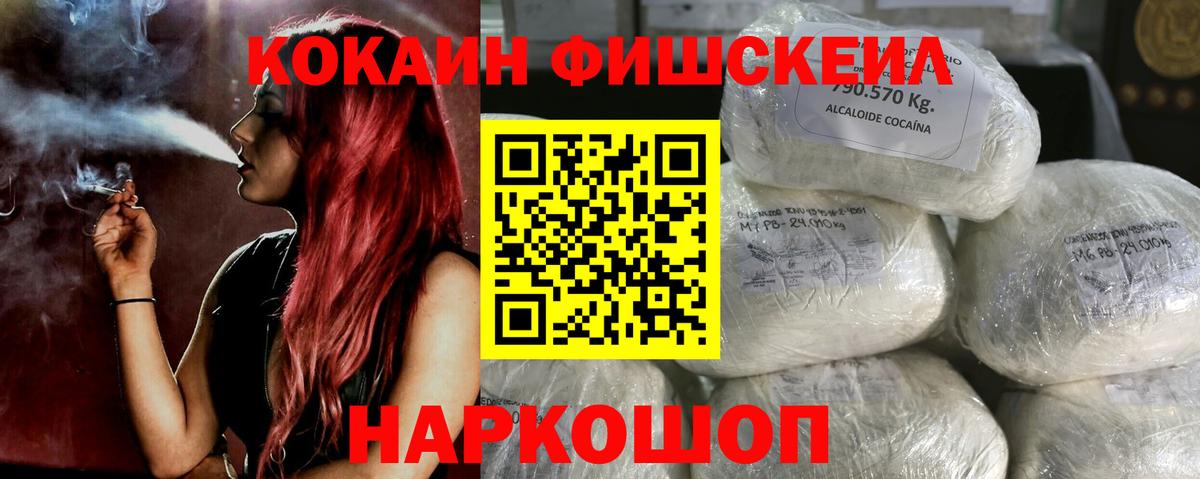 Кимры  Cocaine Боливия  Вход с VPN  КОКАИН Эквадор 