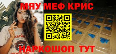 синтетический гашиш Краснокаменск