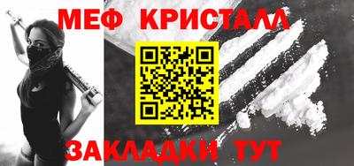 первитин Краснодар