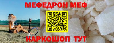 первитин Краснодар