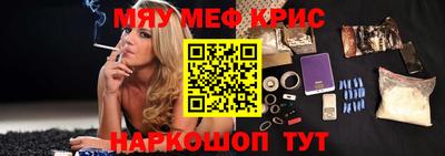 синтетический гашиш Краснокаменск