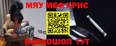 синтетический гашиш Краснокаменск