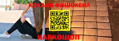 синтетический гашиш Краснокаменск