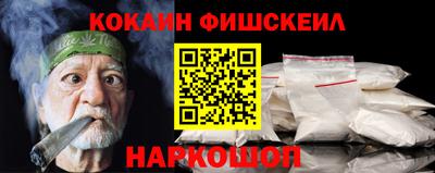синтетический гашиш Краснокаменск