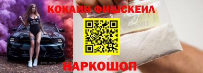 мяу мяу мука Краснознаменск