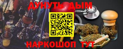 первитин Краснодар