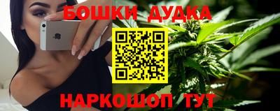синтетический гашиш Краснокаменск