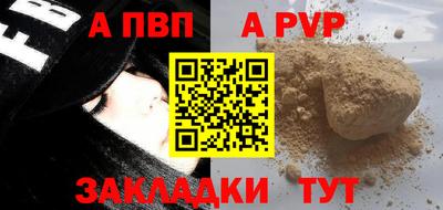 мяу мяу мука Краснознаменск