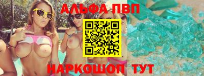 мяу мяу мука Краснознаменск