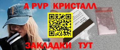 первитин Краснодар