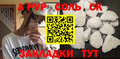 мяу мяу мука Краснознаменск
