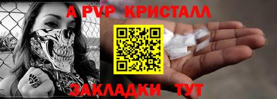 синтетический гашиш Краснокаменск