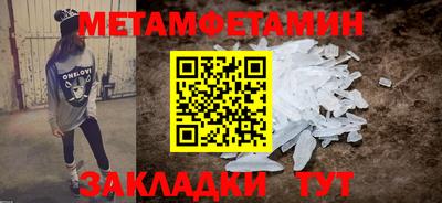 синтетический гашиш Краснокаменск