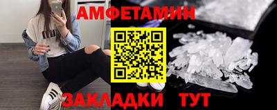 мяу мяу мука Краснознаменск