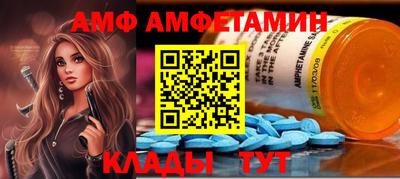 первитин Краснодар