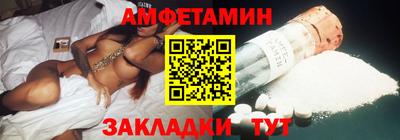 первитин Краснодар