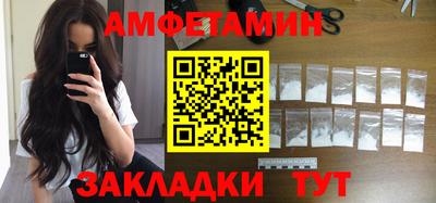 синтетический гашиш Краснокаменск