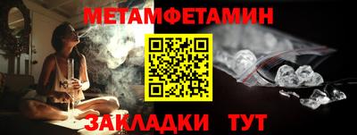 синтетический гашиш Краснокаменск