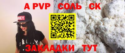 первитин Краснодар