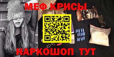 синтетический гашиш Краснокаменск