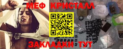 синтетический гашиш Краснокаменск