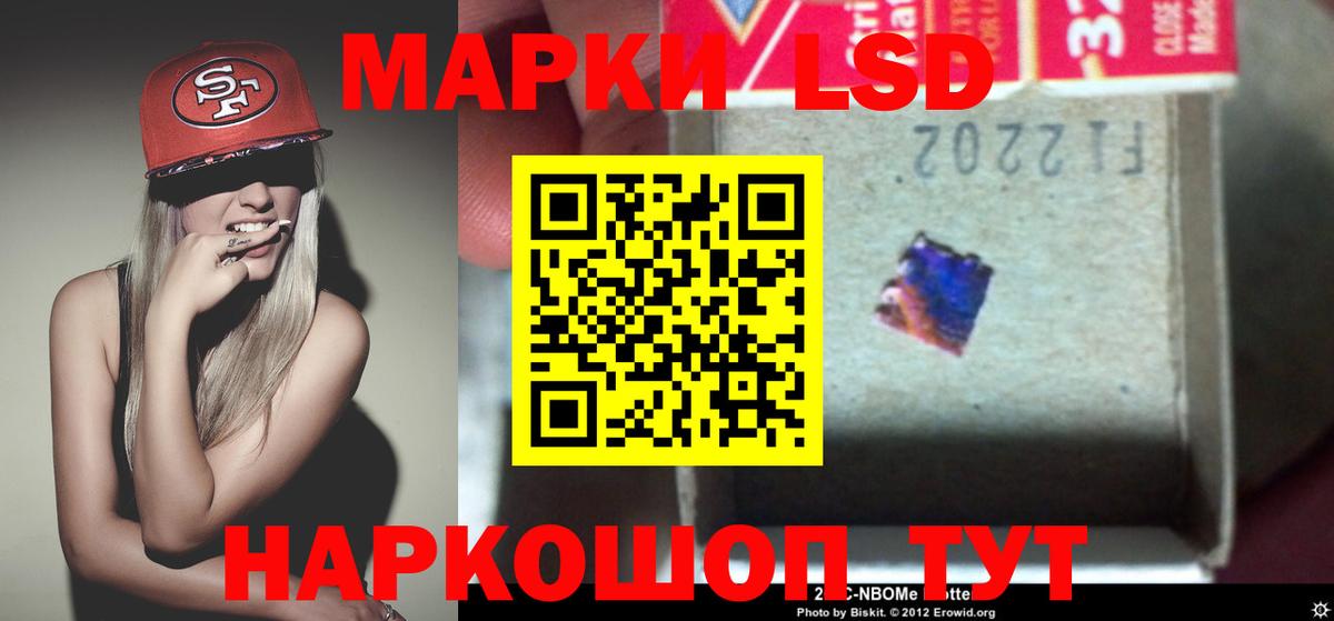 Кимры  LSD-25 экстази ecstasy  Вход с VPN  LSD-25 экстази  Лсд 25 экстази ecstasy 