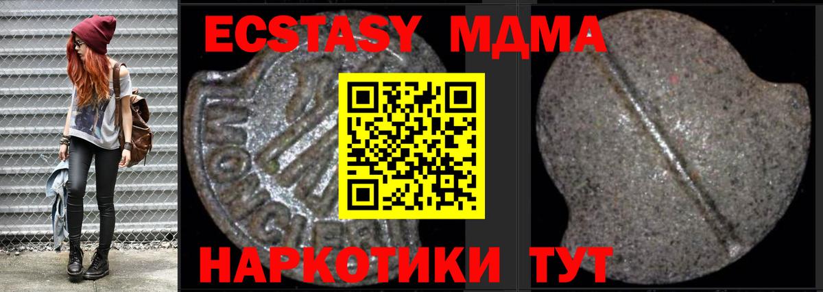 МДМА VHQ Кимры