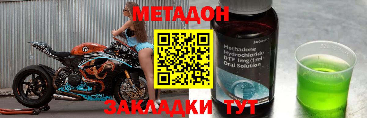 Кимры  Вход с VPN  MDMA  Меф   ГАШ  Сколько стоит  Бошки Шишки 