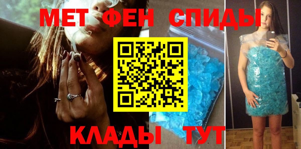 Кимры  Первитин винт  Вход с VPN 