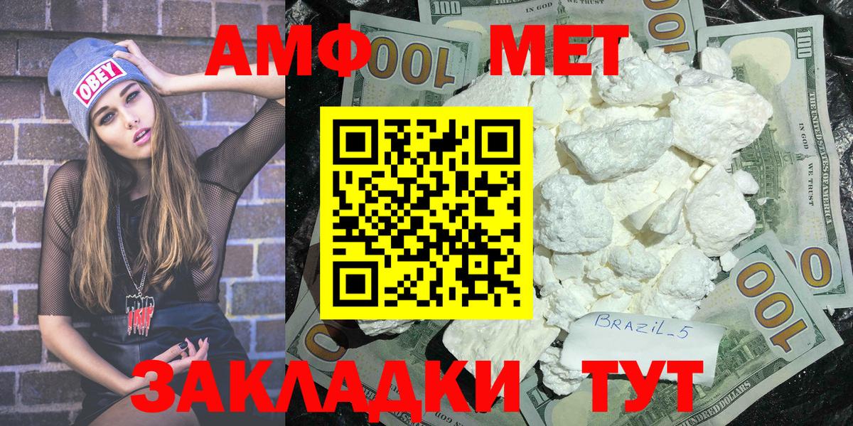 Метамфетамин мет Кимры