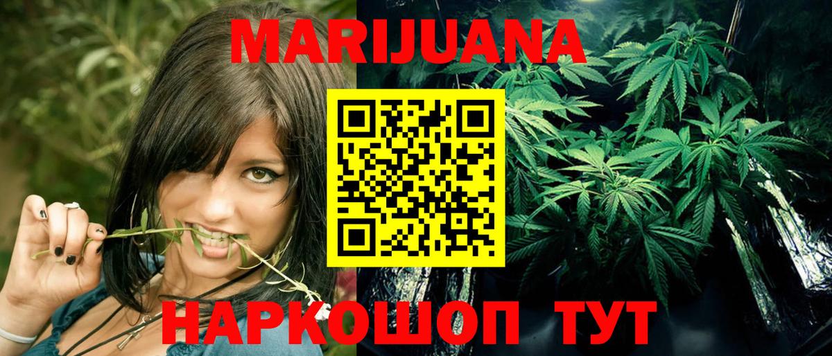 Марихуана OG Kush Кимры